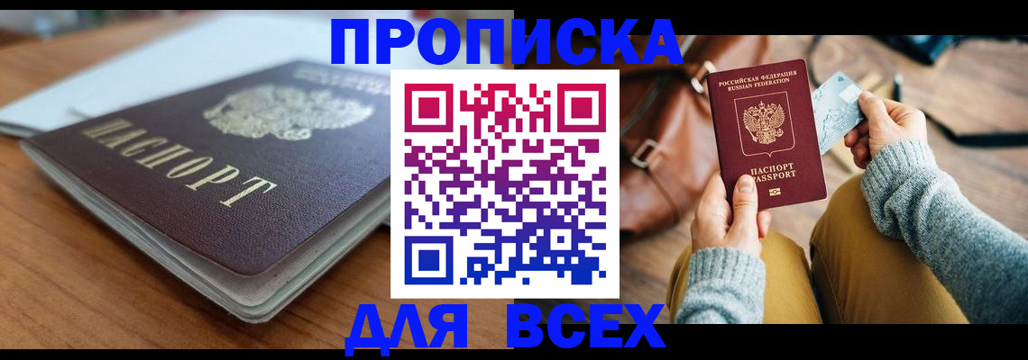 регистрация для школы в Орловской области
