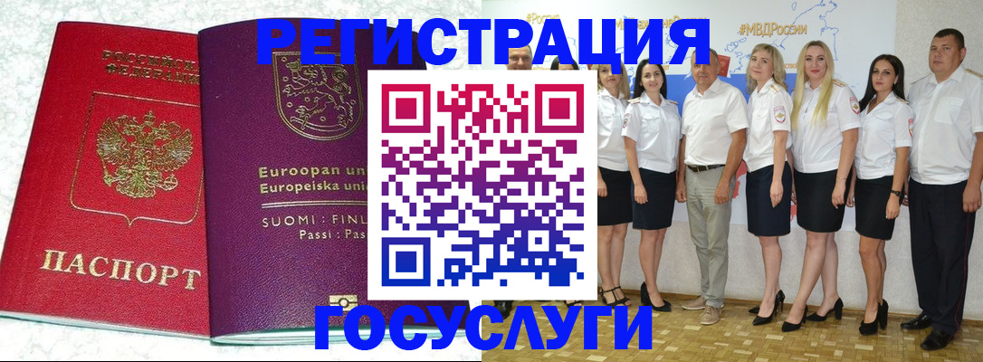 пропишу в квартире в Орловской области